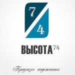 Высота 74